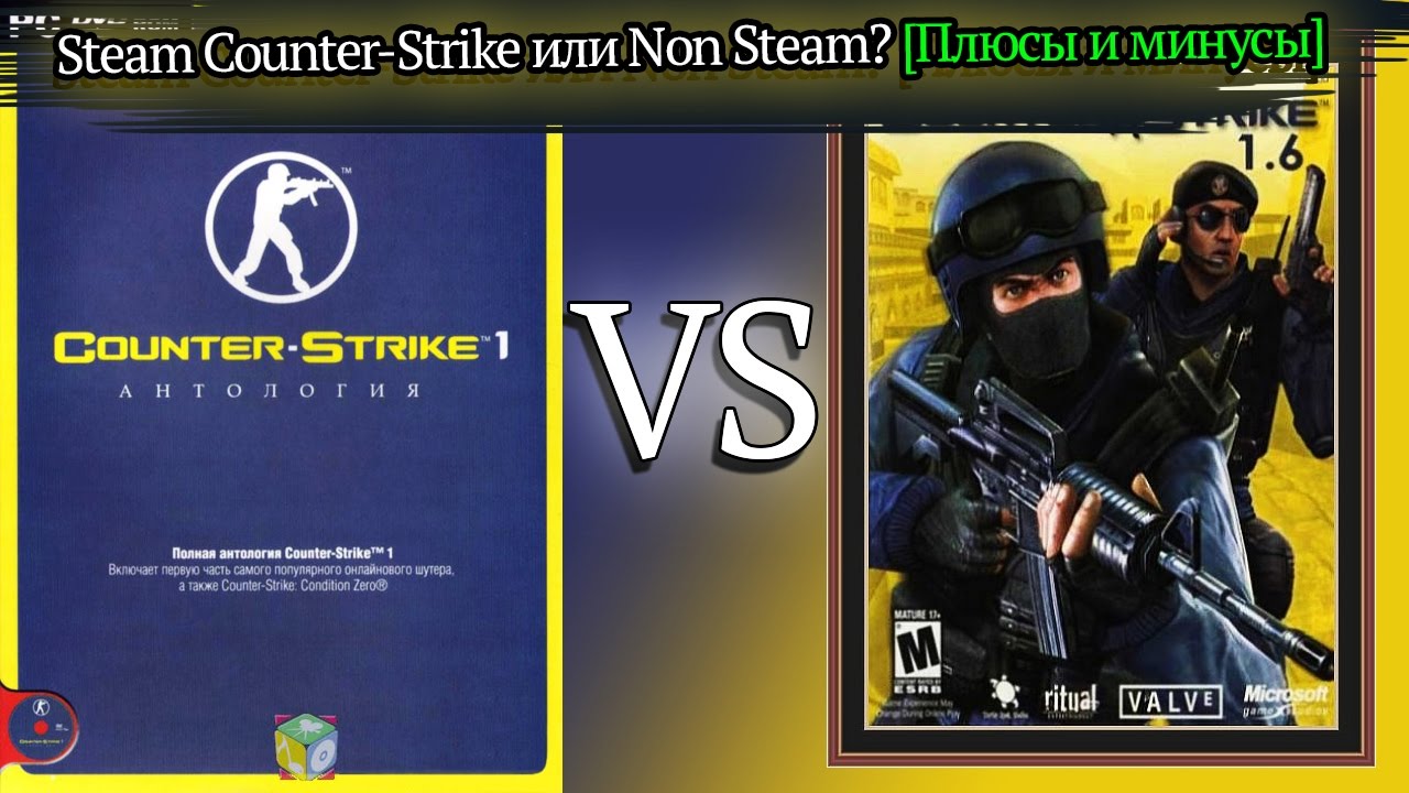 Steam или Non-Steam – что выберешь ты?​